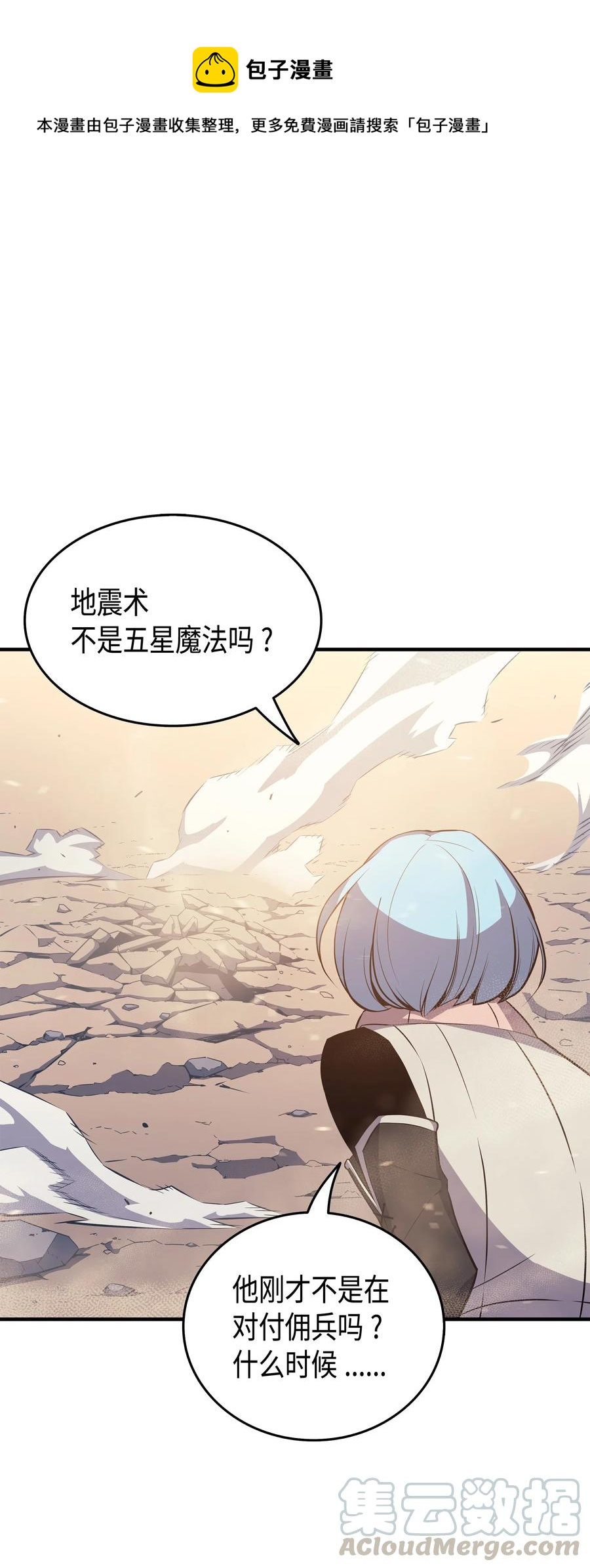 28 新的旅程0