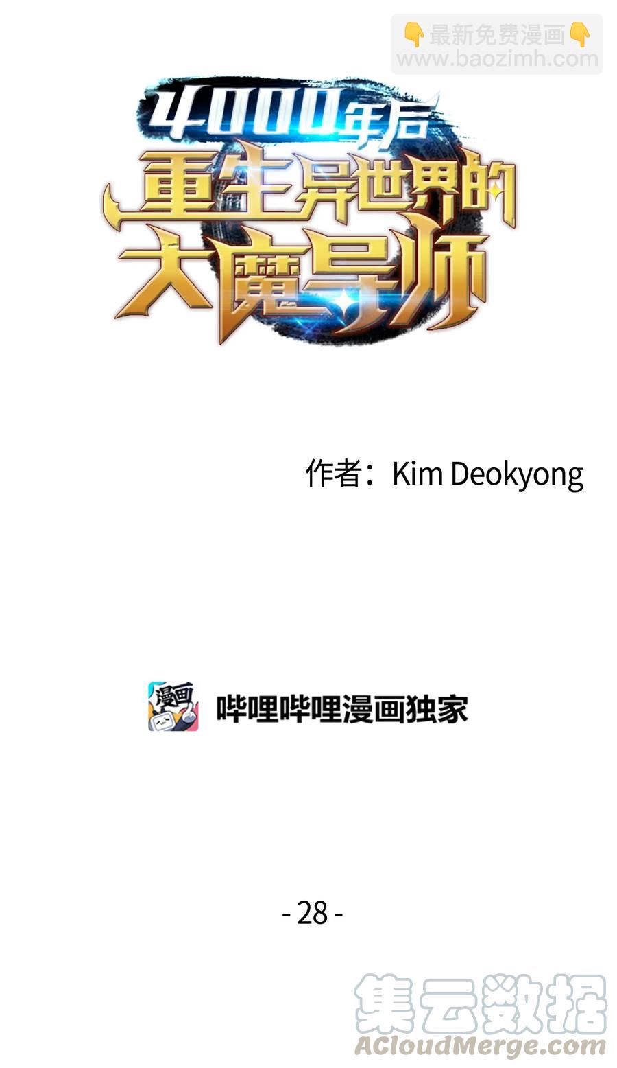 28 新的旅程12