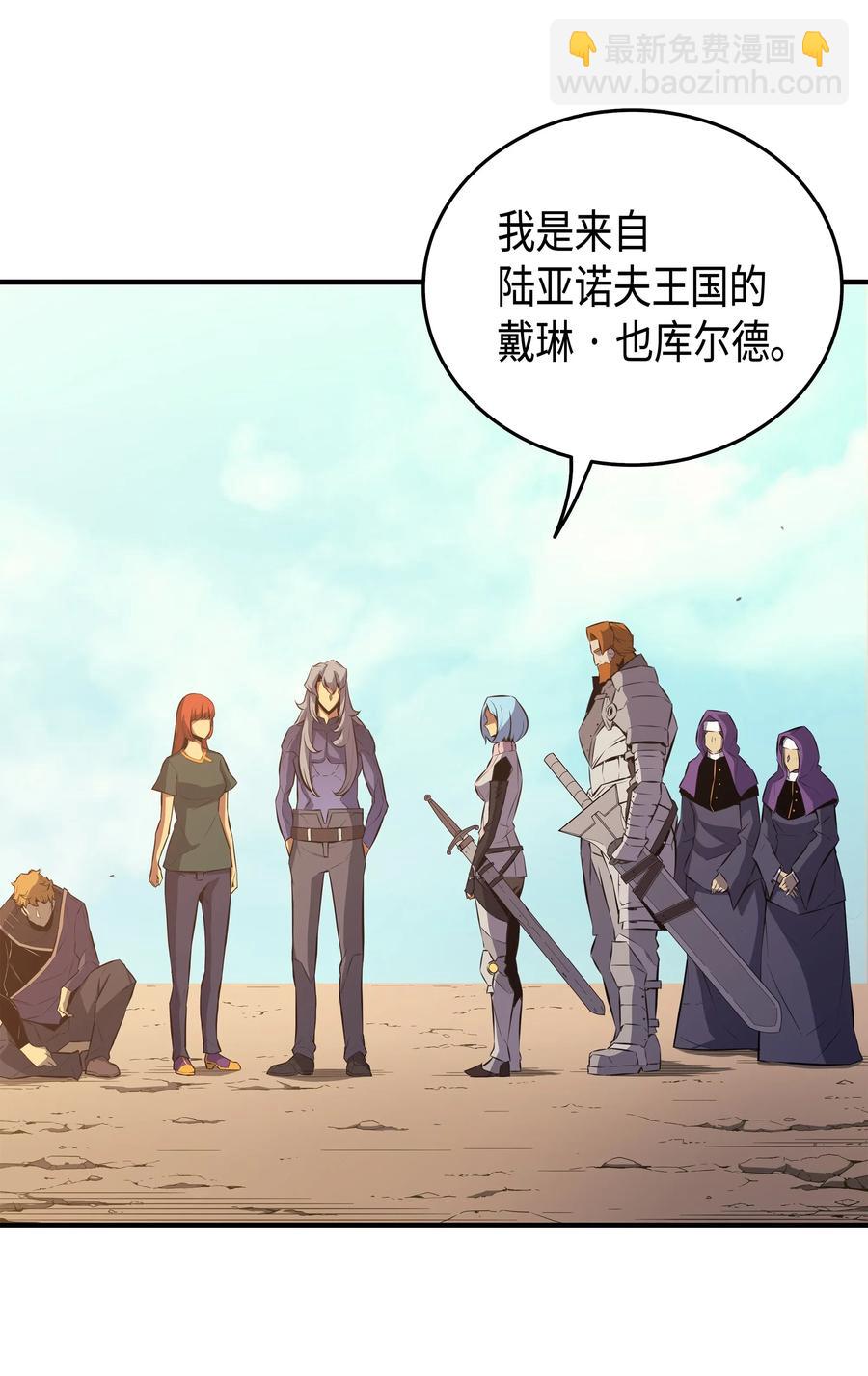 28 新的旅程14