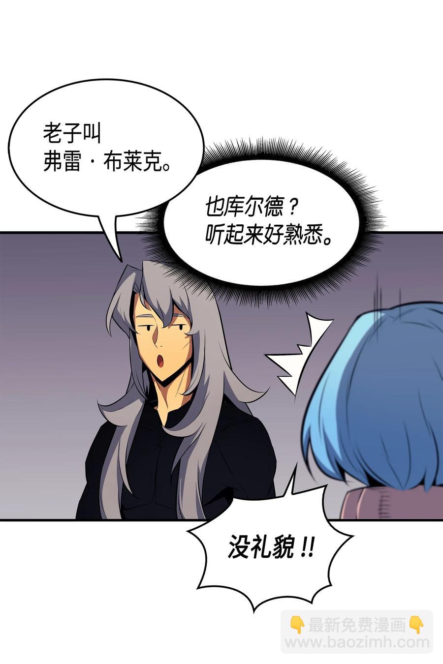 28 新的旅程15