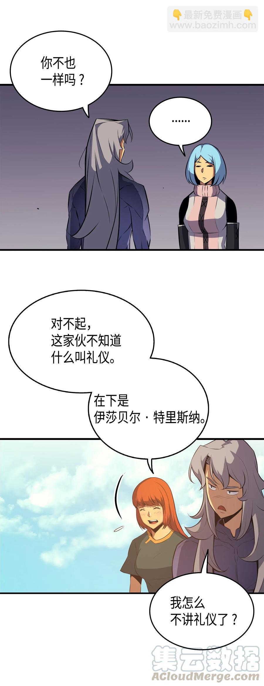 28 新的旅程16