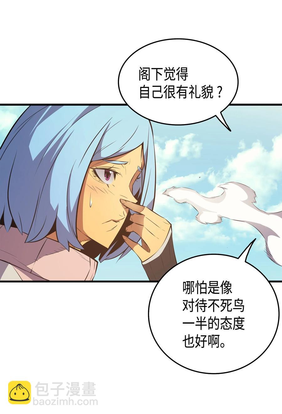 28 新的旅程17