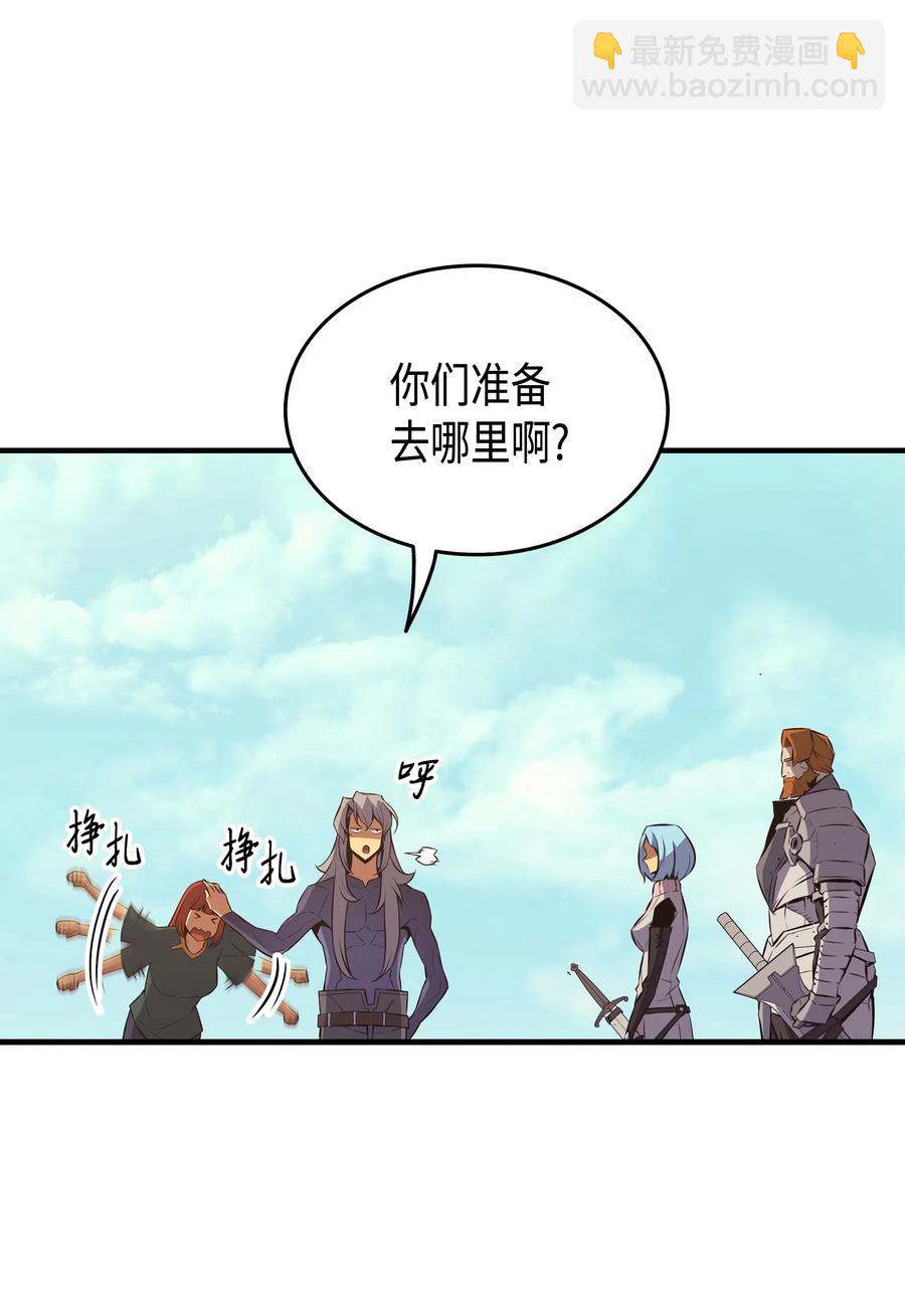28 新的旅程23
