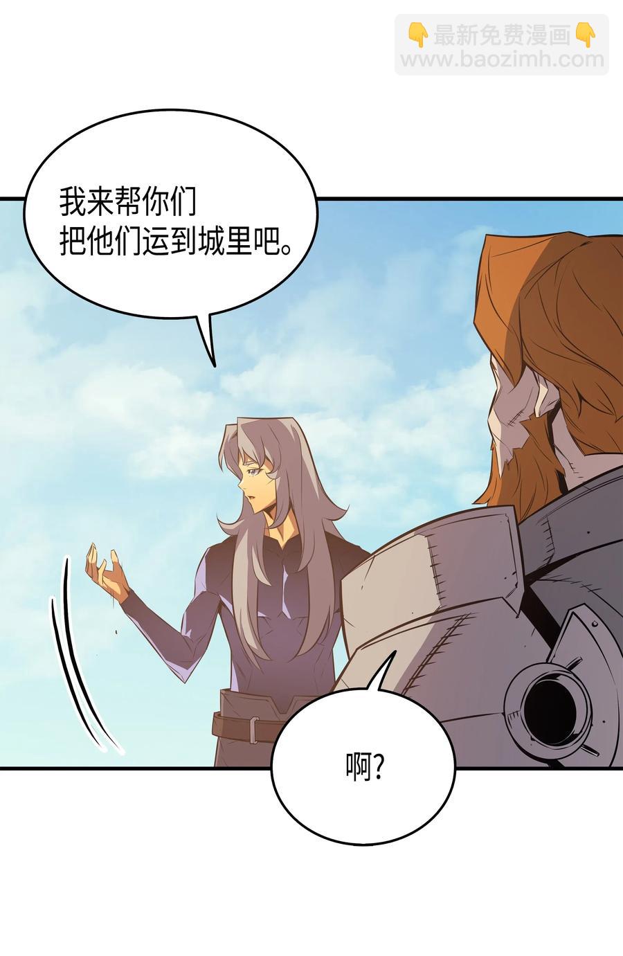 28 新的旅程30