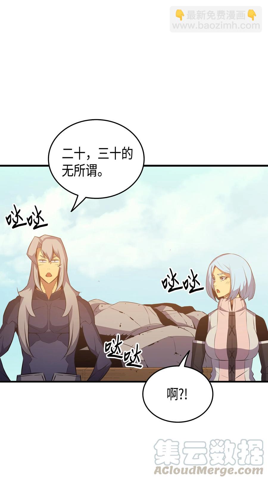 28 新的旅程44