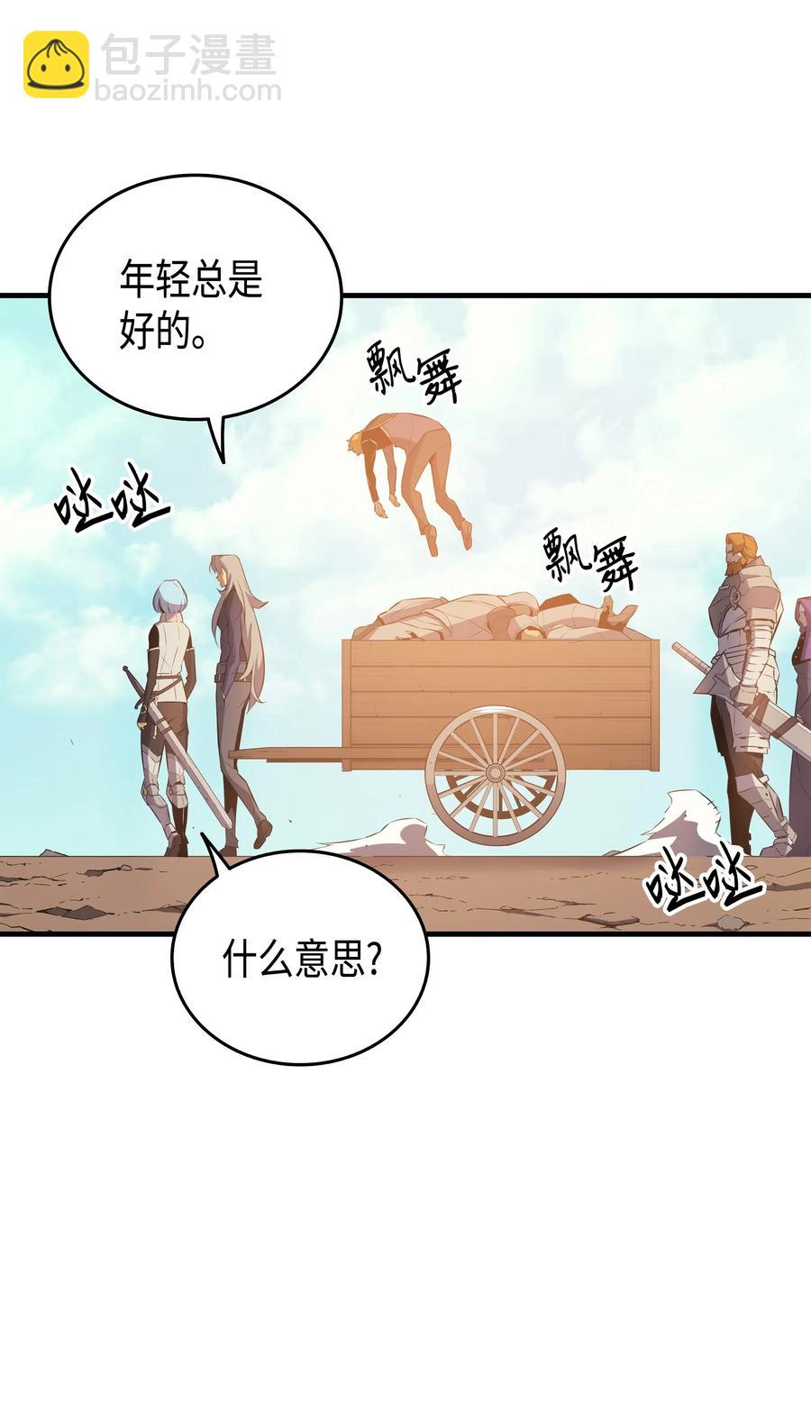 28 新的旅程45