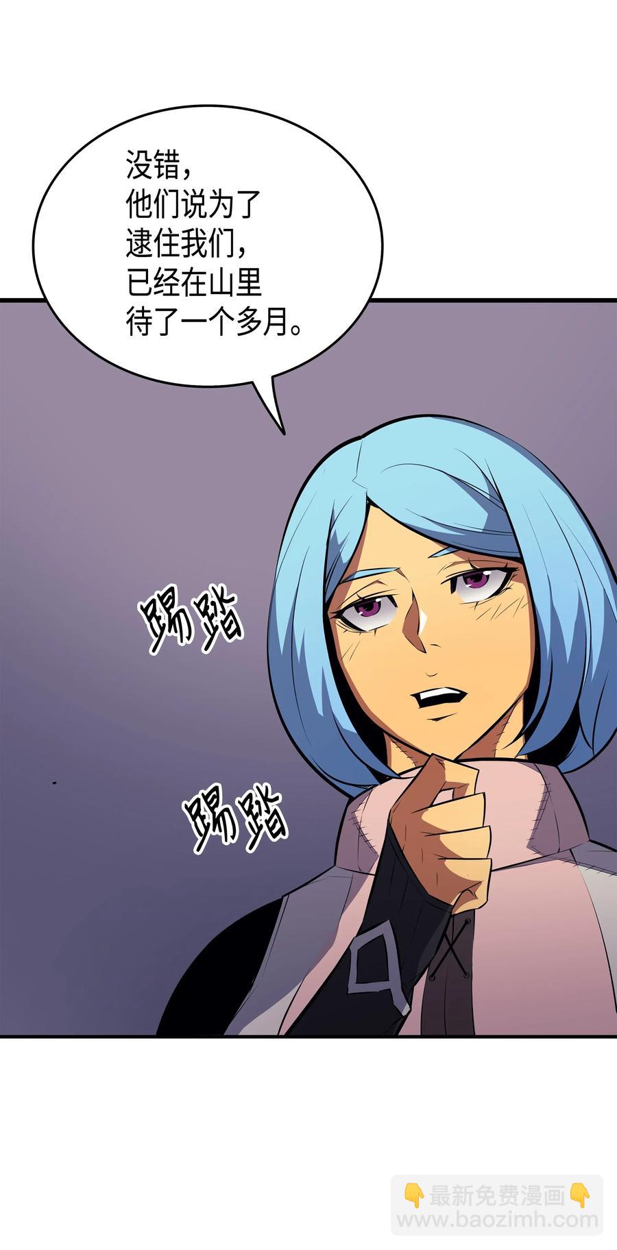 28 新的旅程47