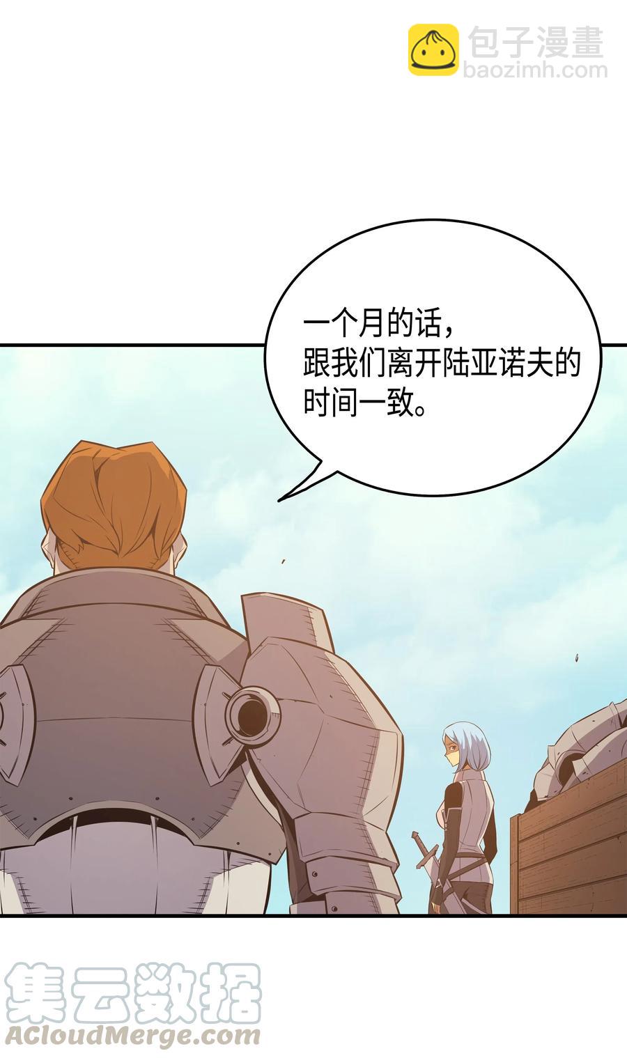 28 新的旅程52
