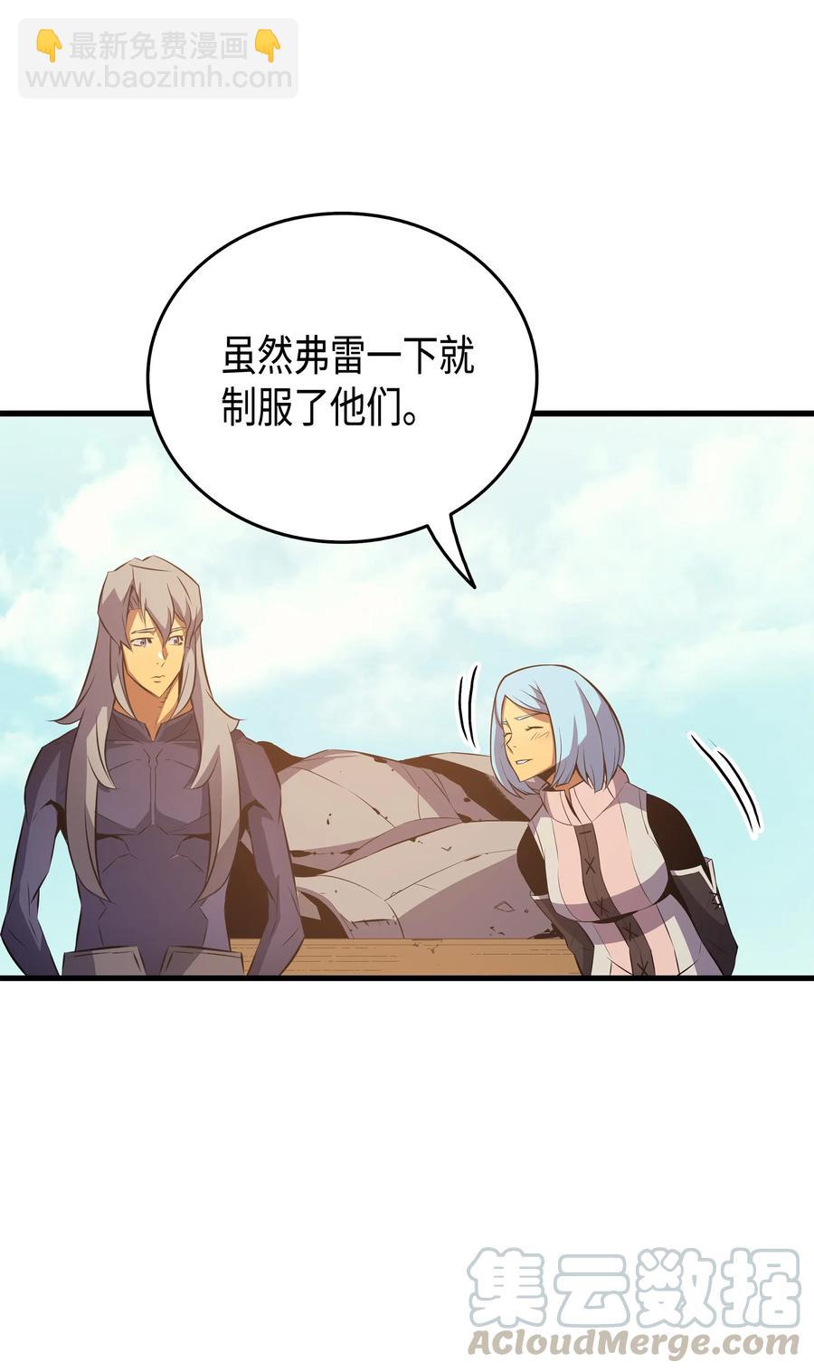 28 新的旅程56