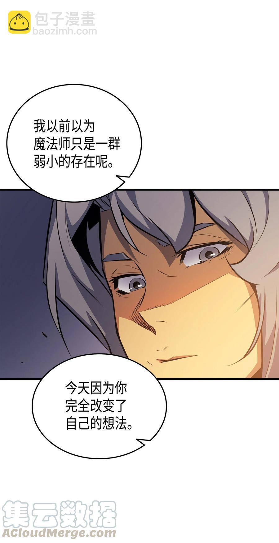 28 新的旅程60