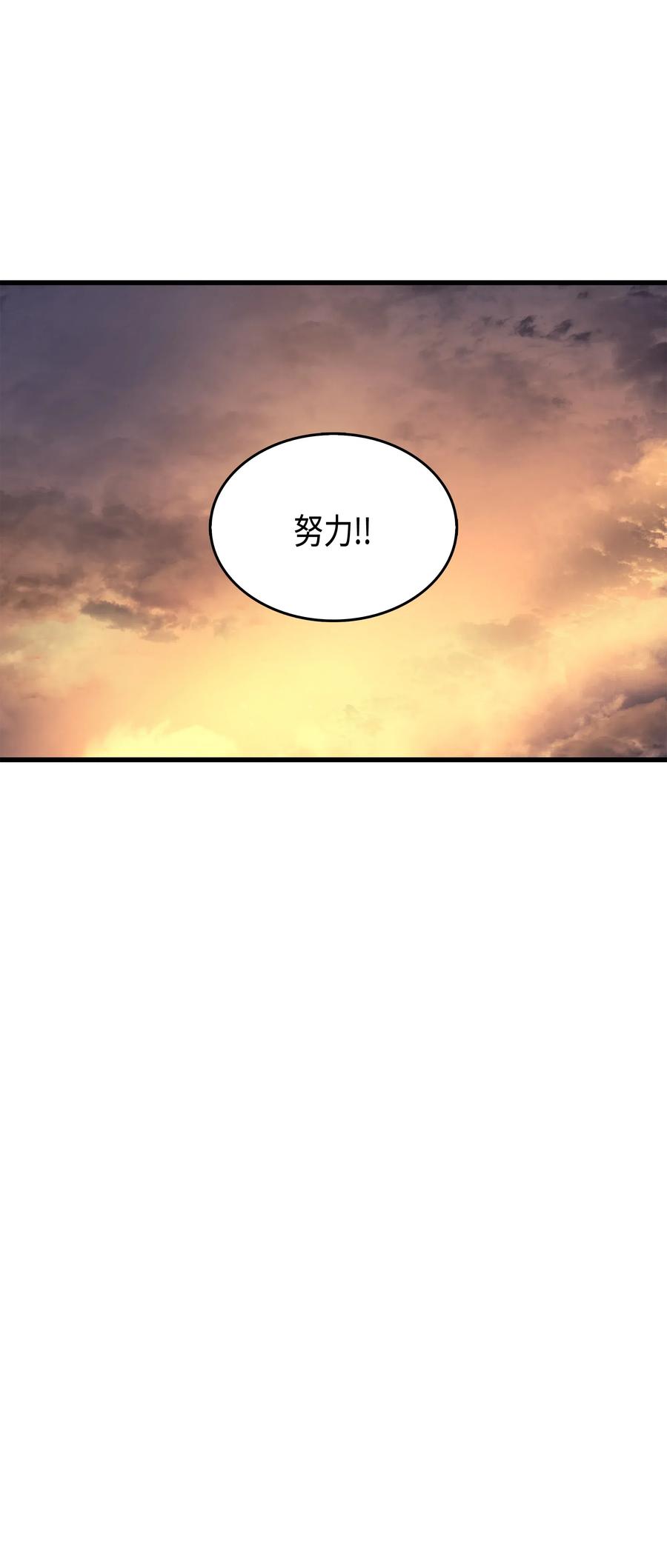 28 新的旅程65