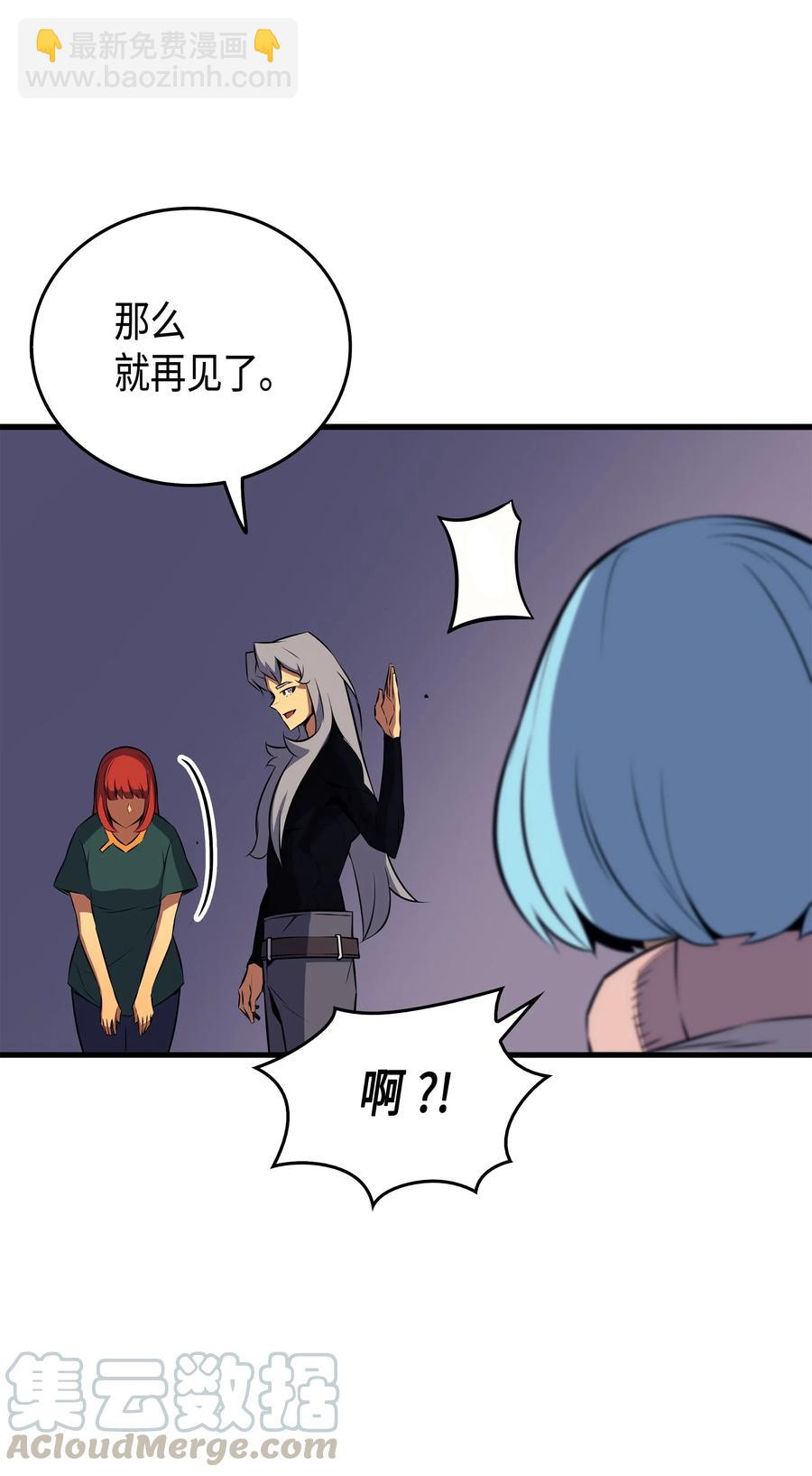 28 新的旅程76
