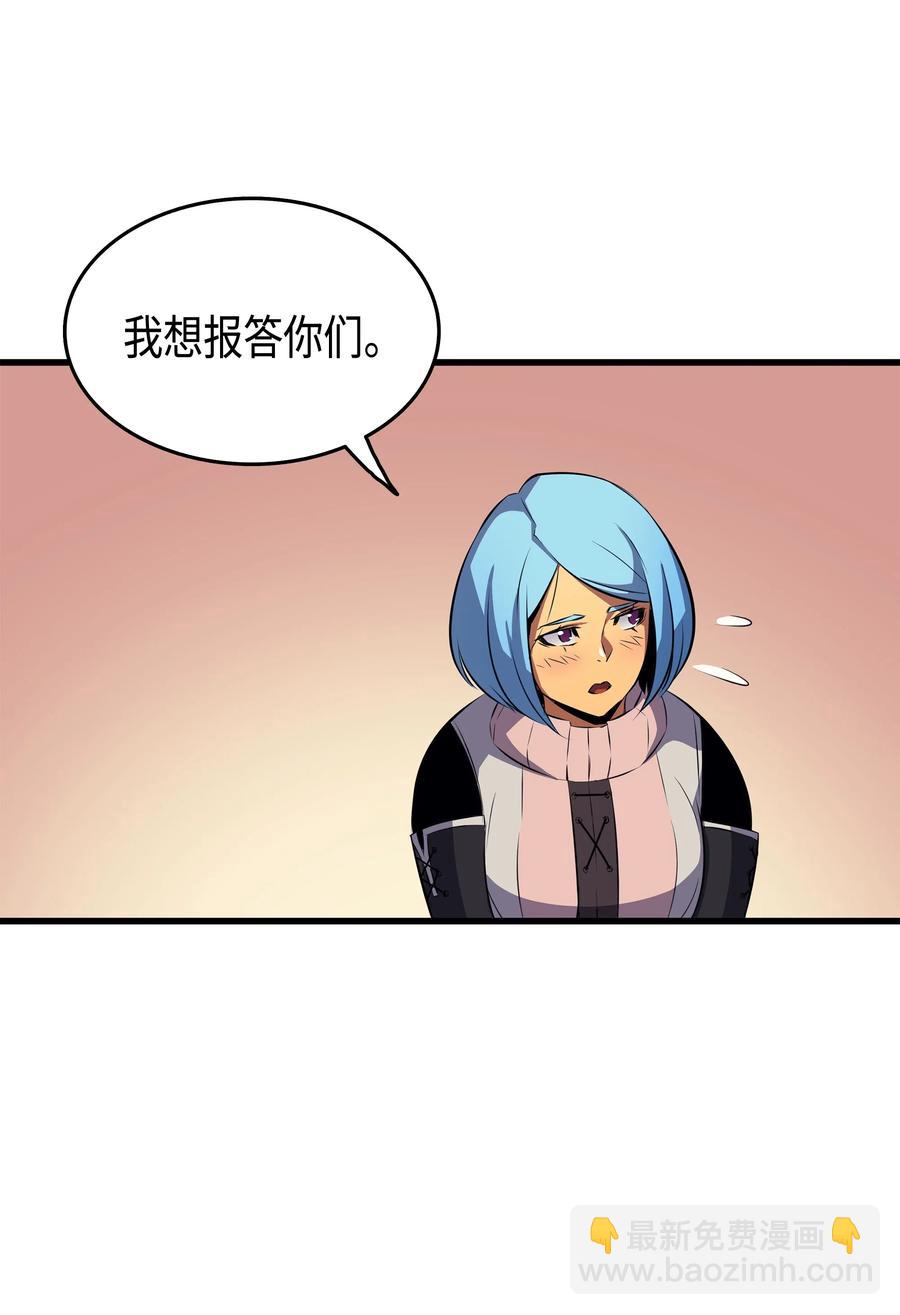 28 新的旅程79