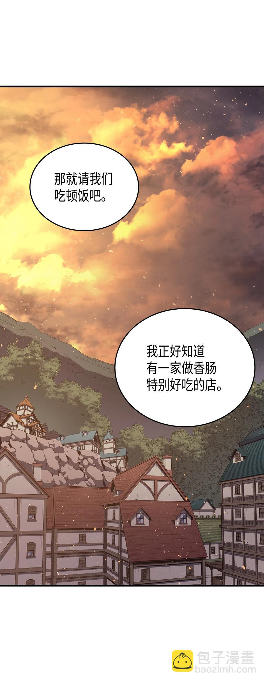 28 新的旅程86