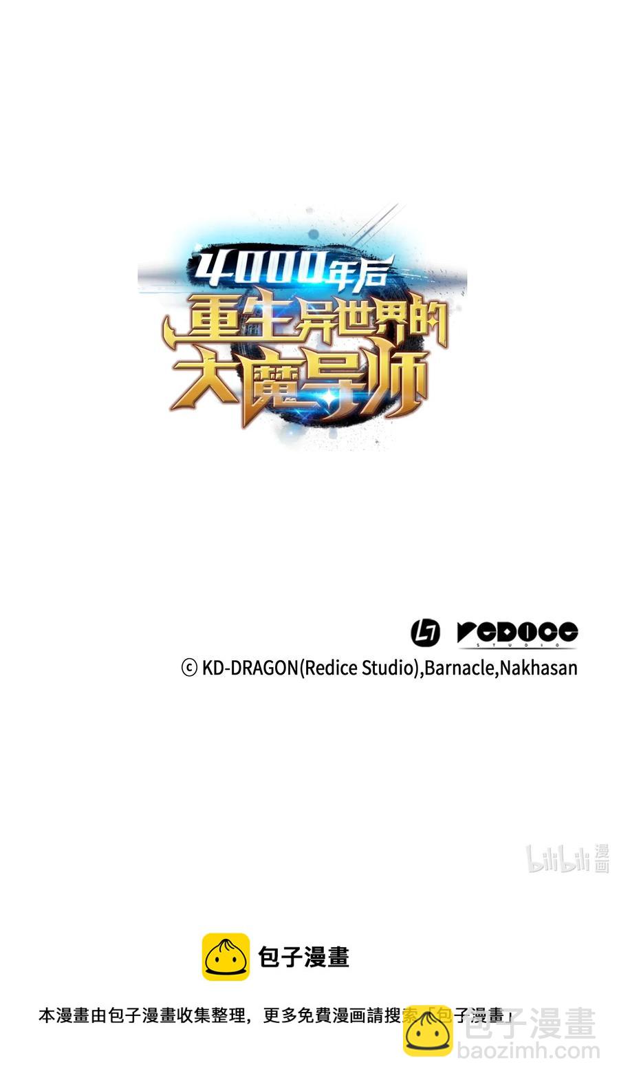 28 新的旅程87
