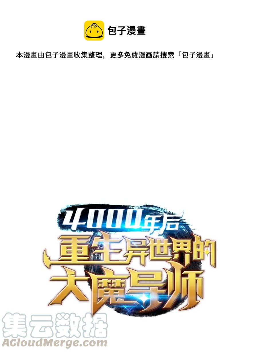 33 开始还是结束0
