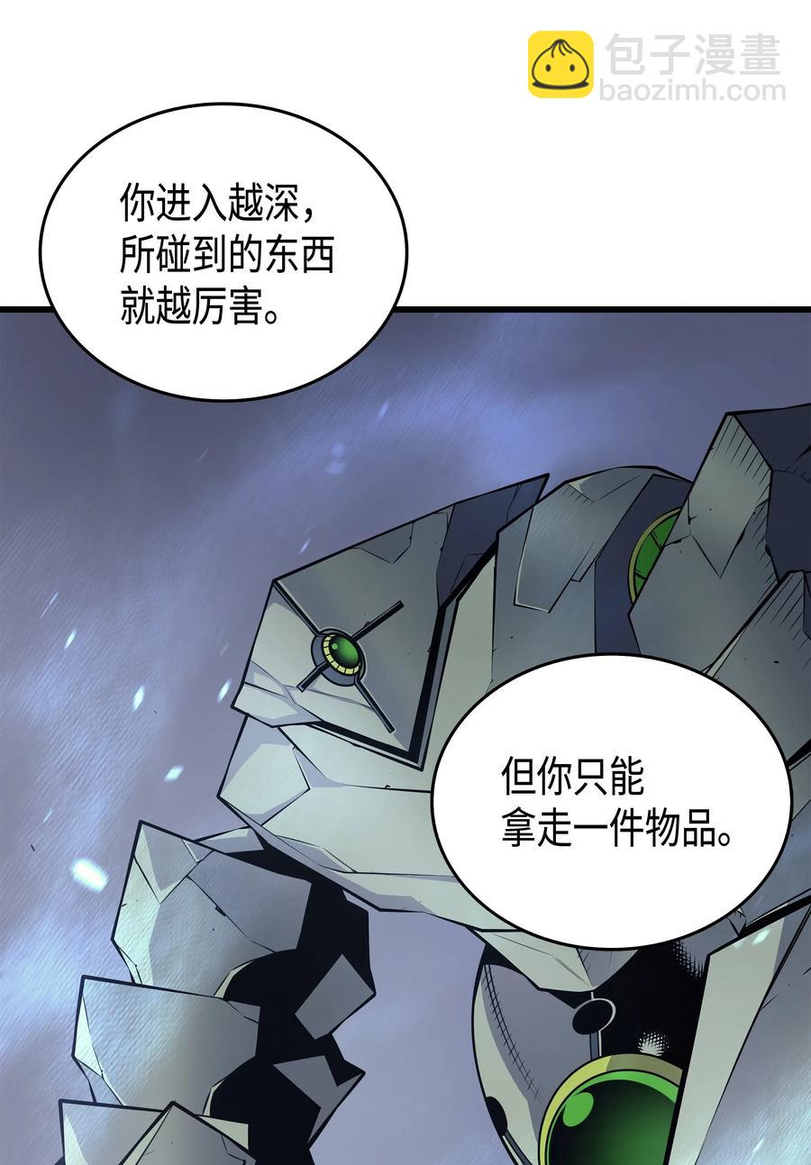 34 真实身份11