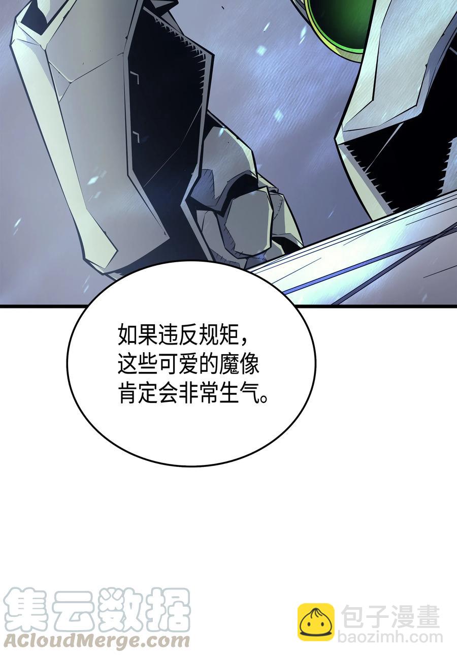 34 真实身份12