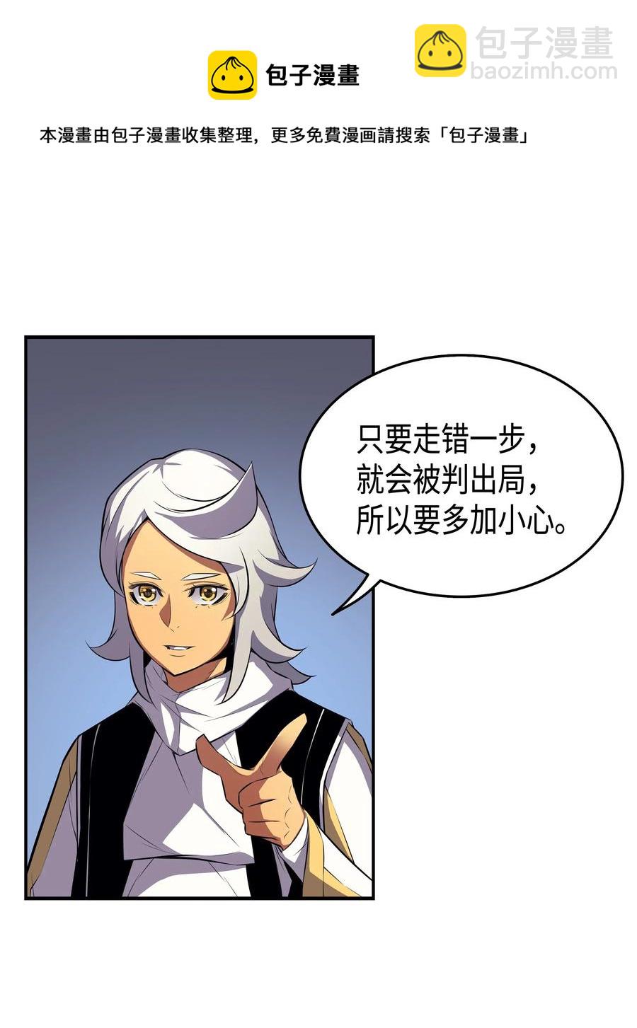 34 真实身份13