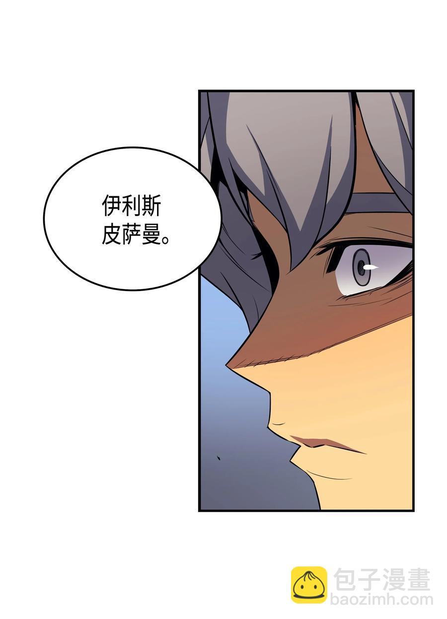 34 真实身份14