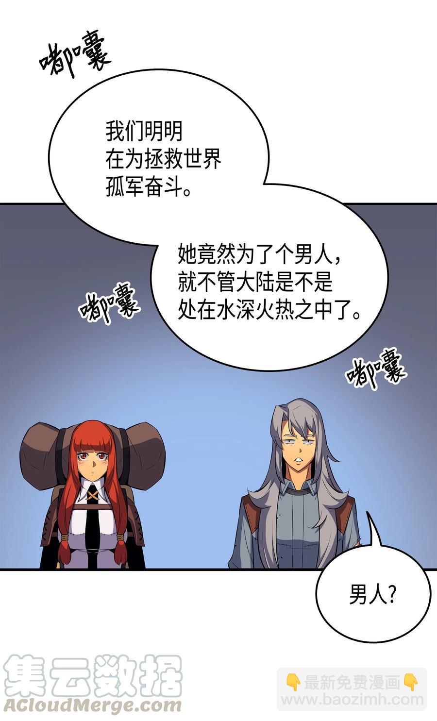 34 真实身份16