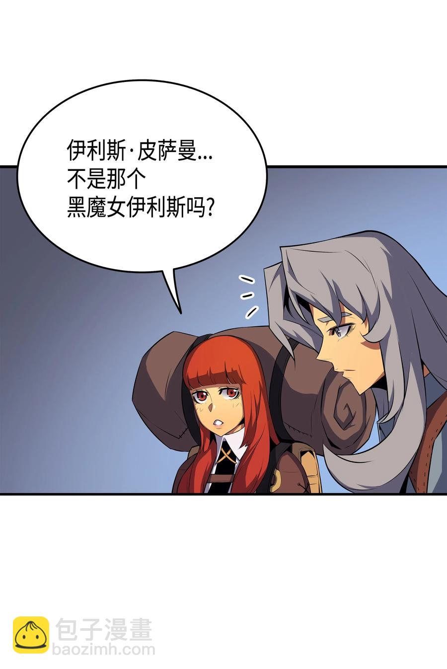 34 真实身份17
