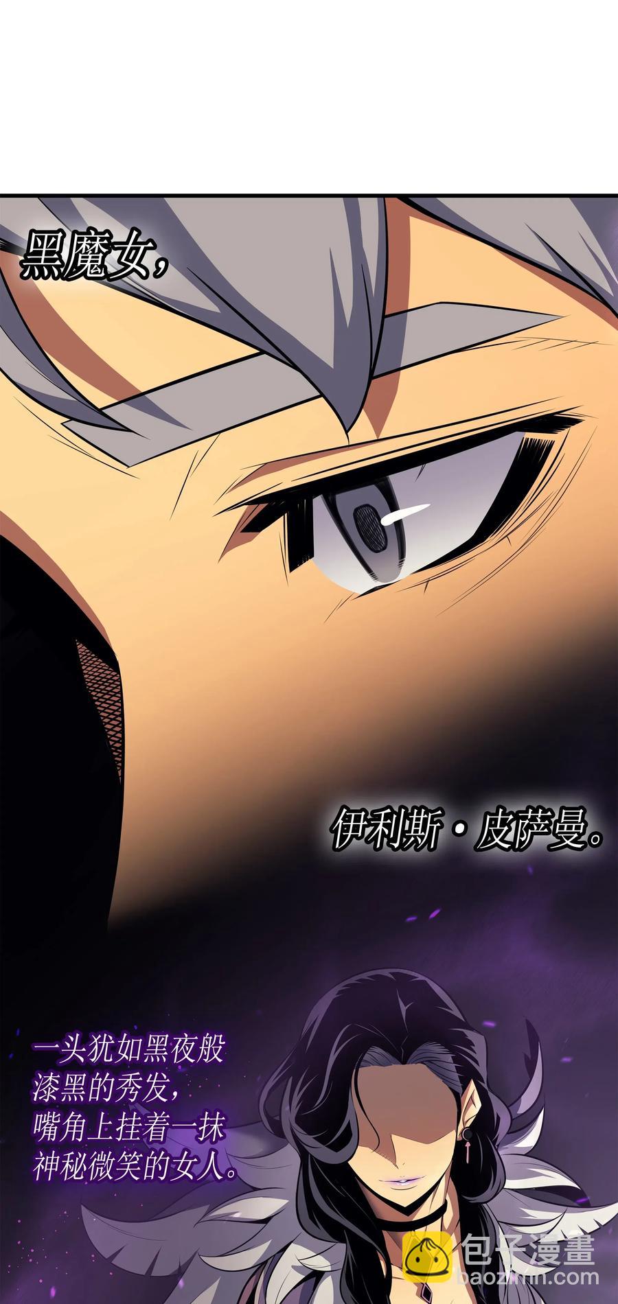 34 真实身份18