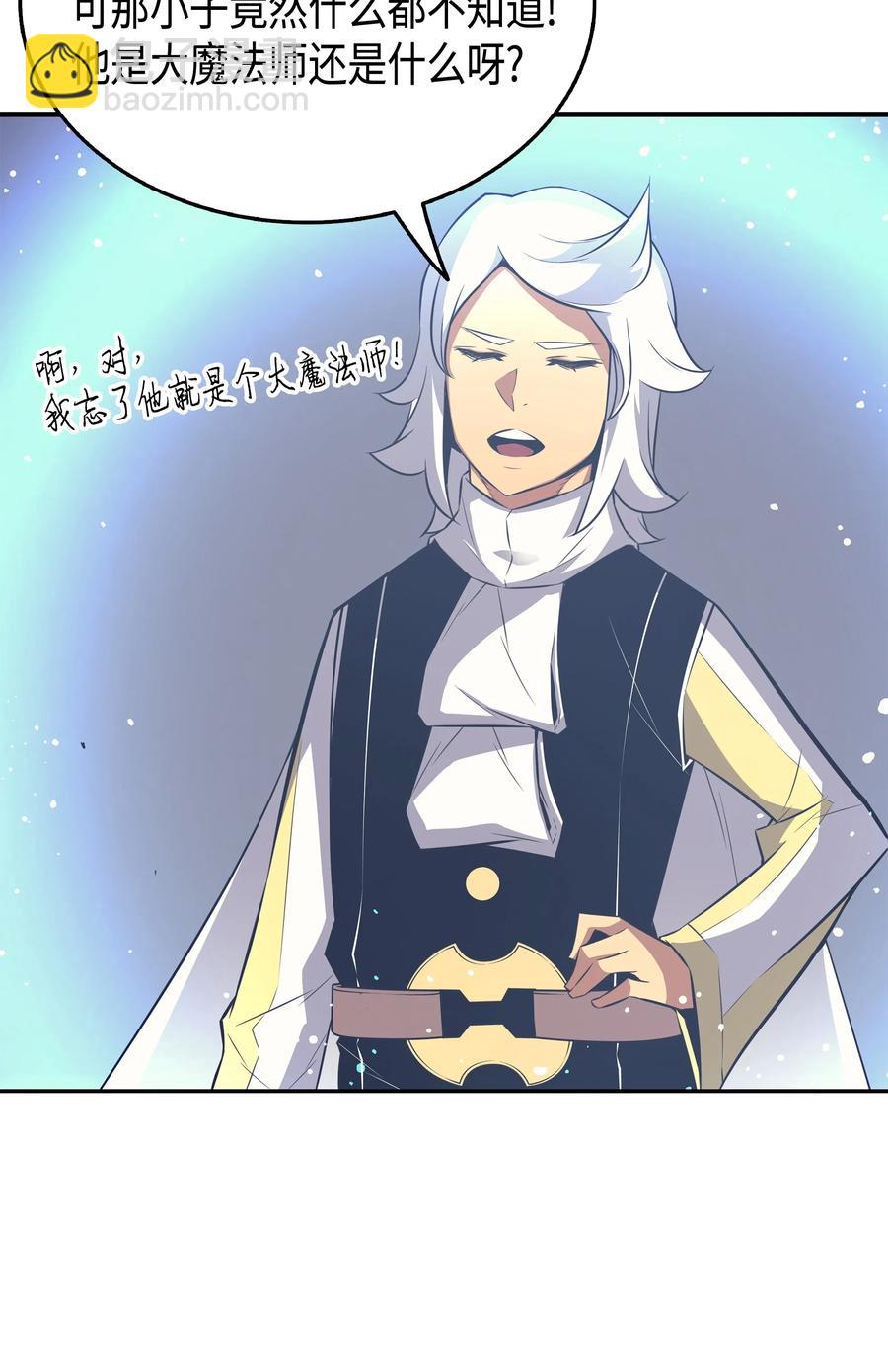 34 真实身份22