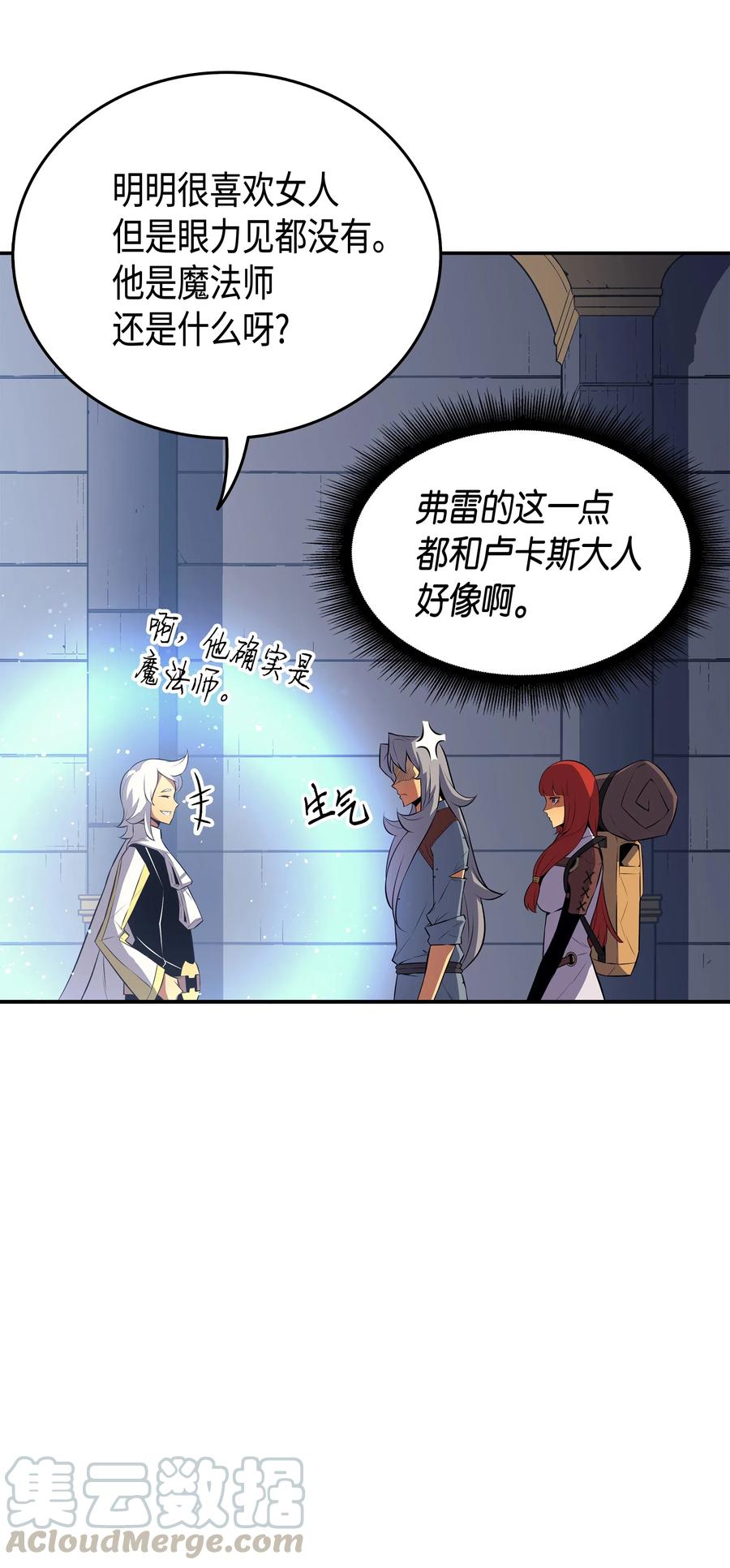 34 真实身份24
