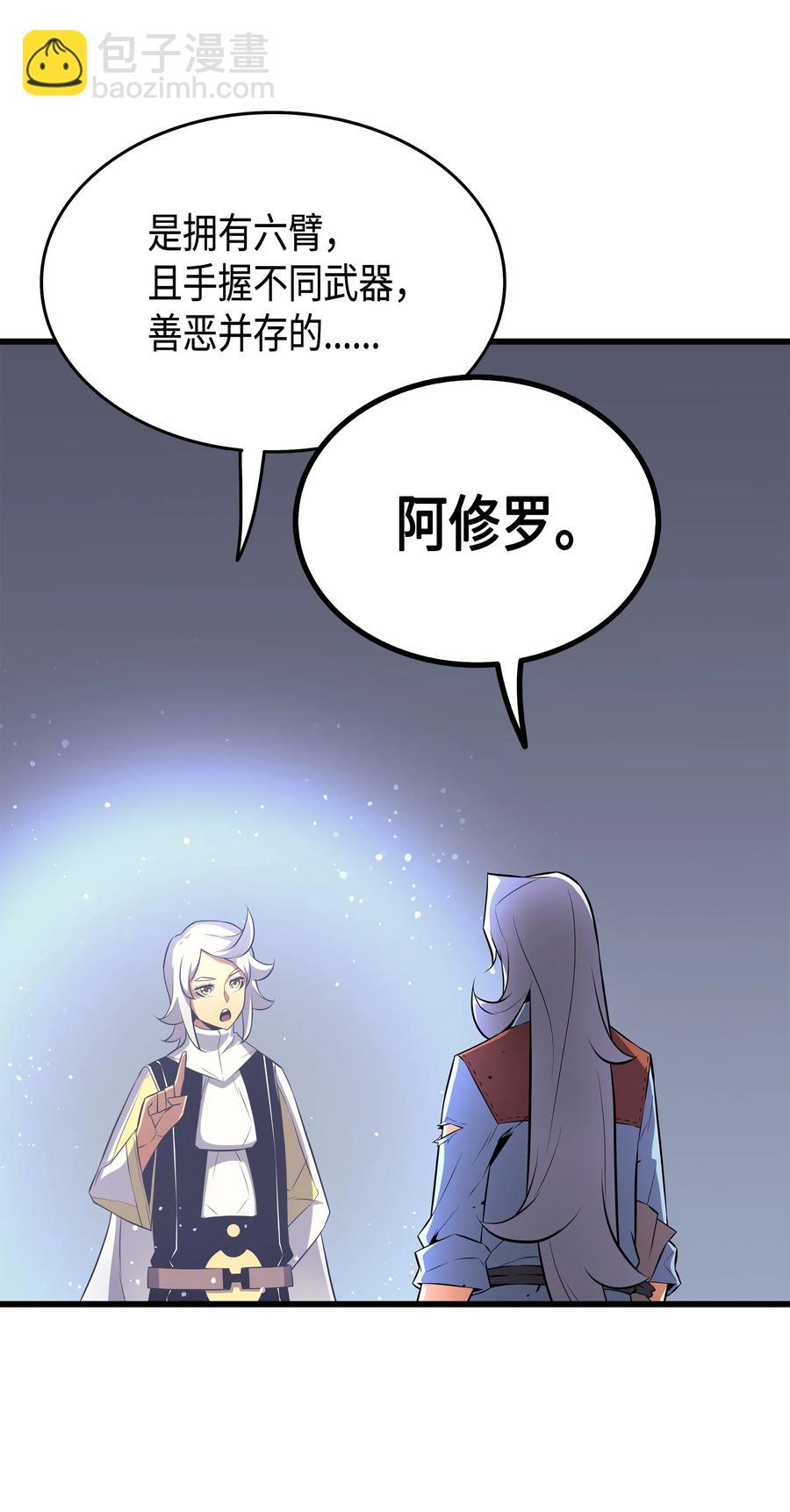 34 真实身份27