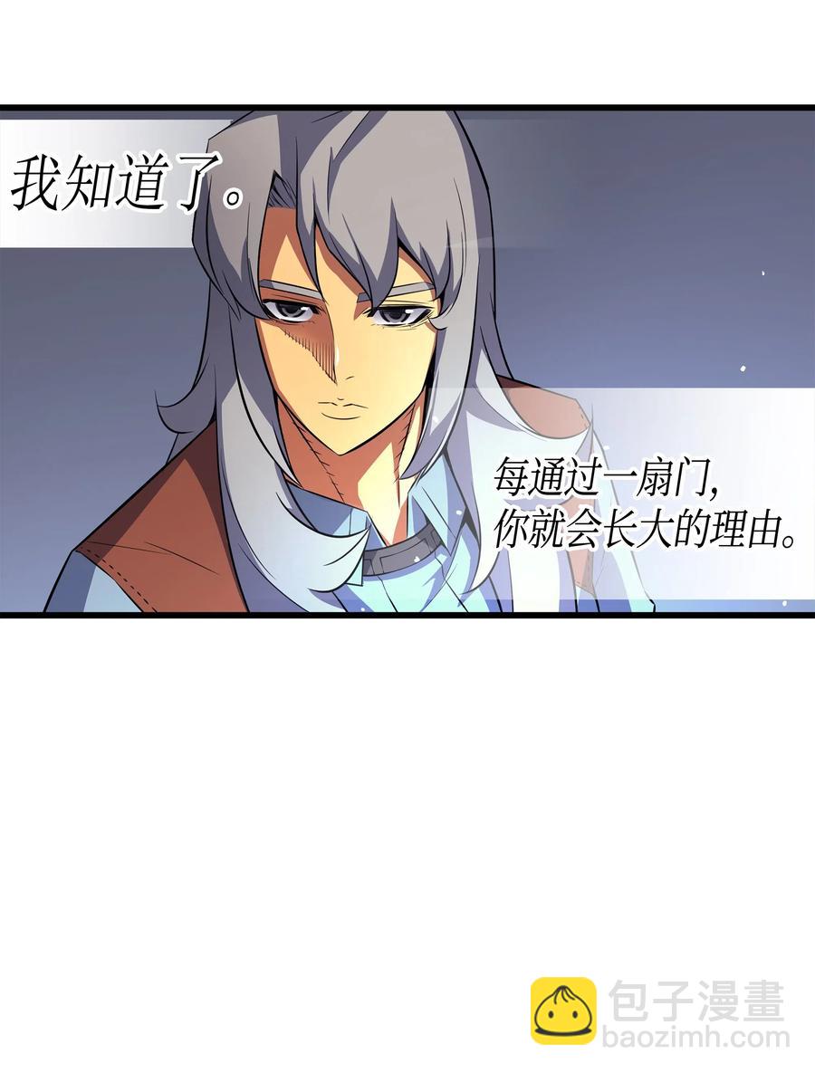 34 真实身份34