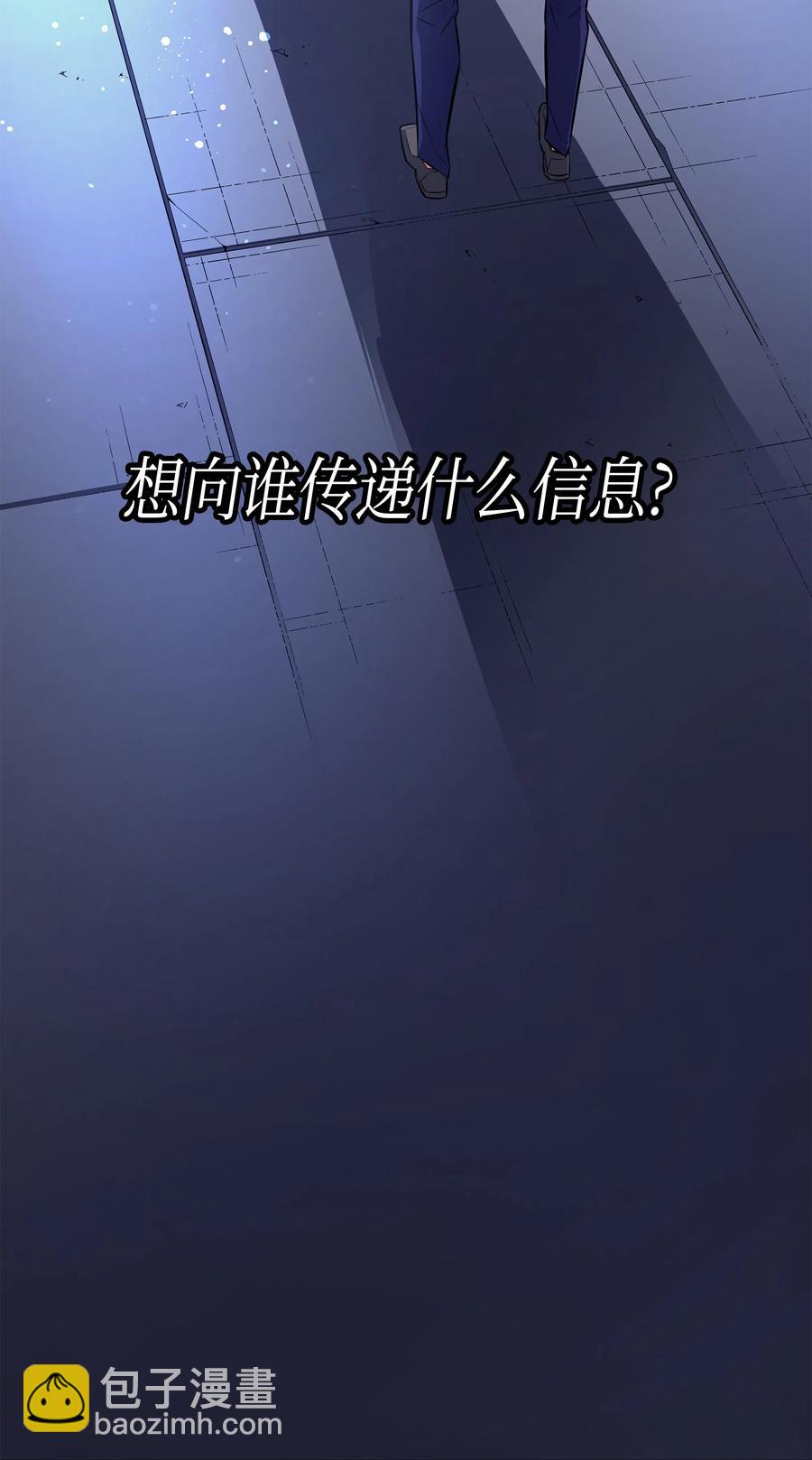 34 真实身份38