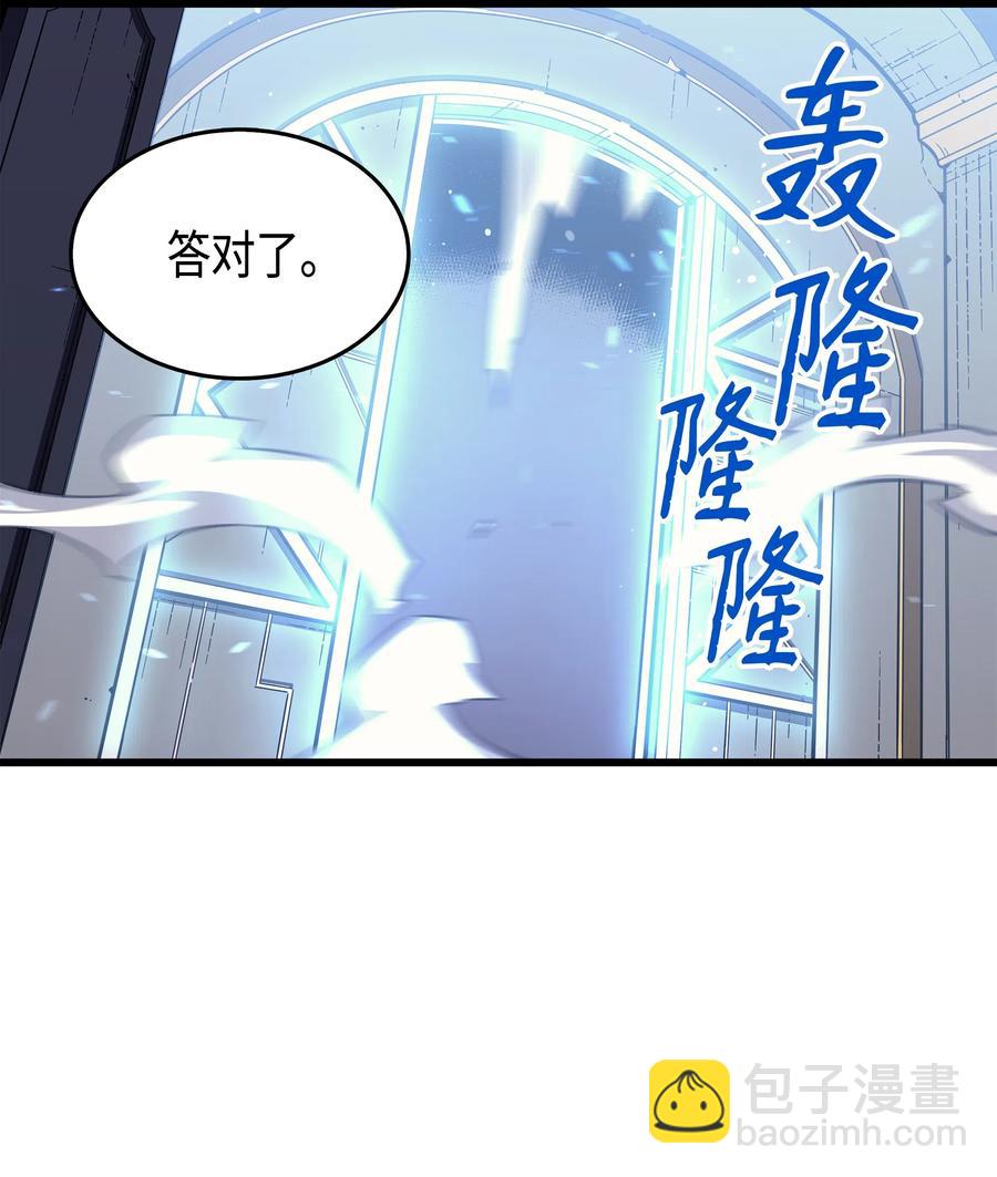 34 真实身份39