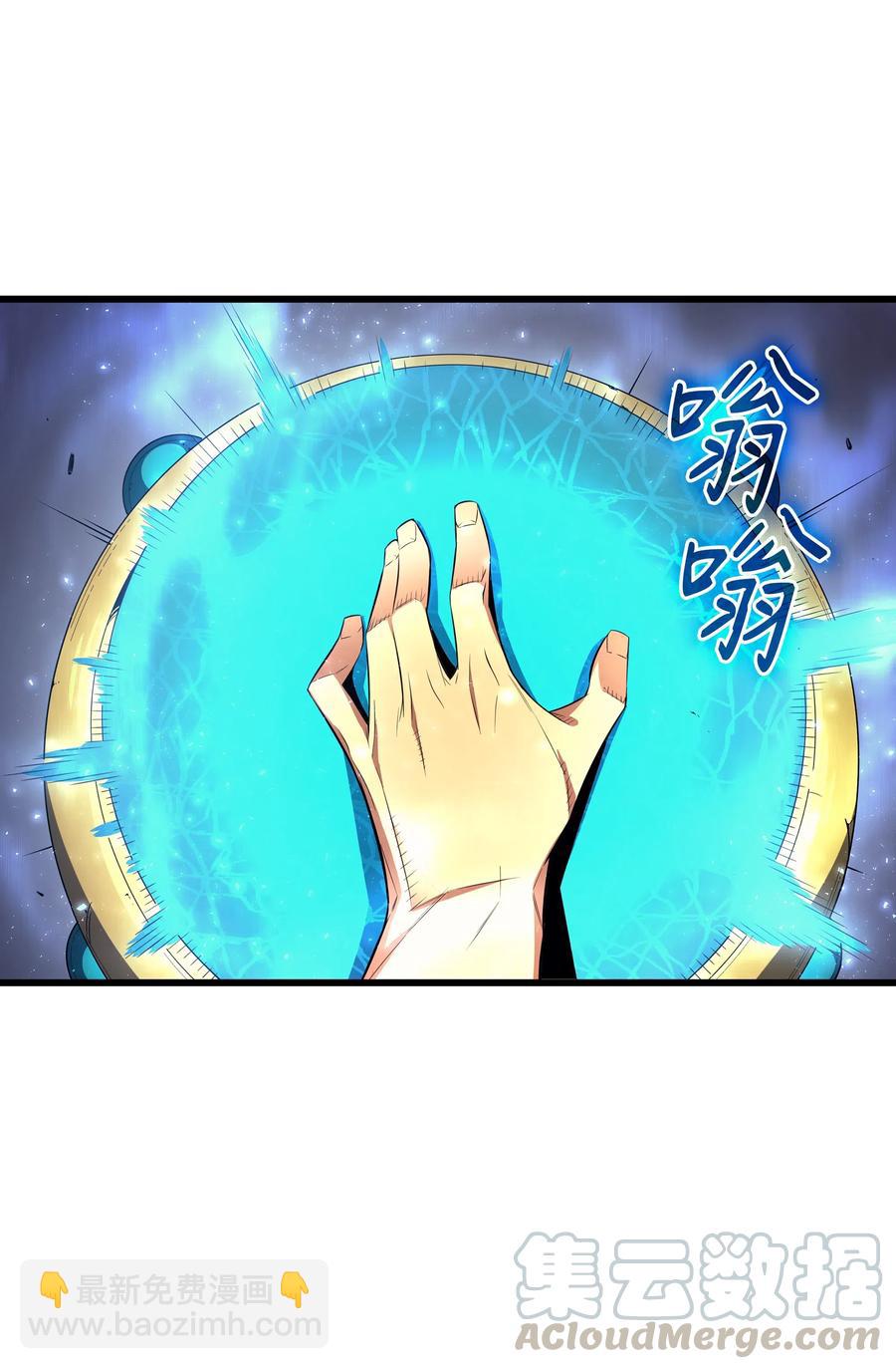 34 真实身份4