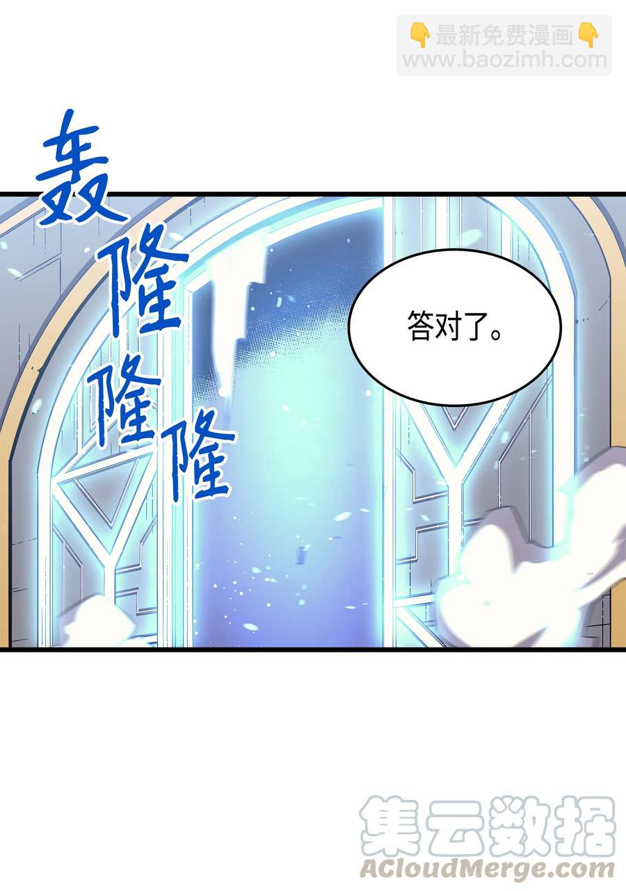 34 真实身份40