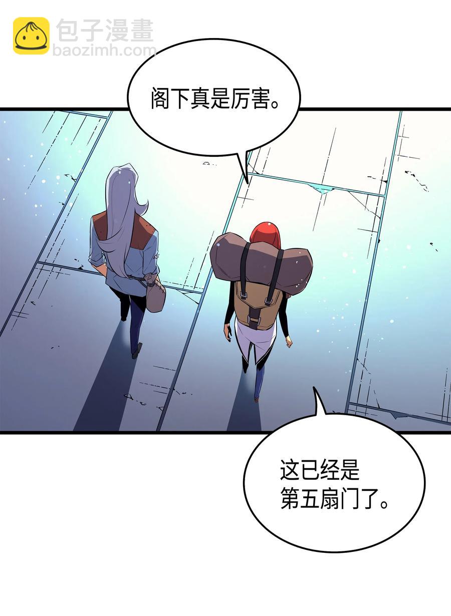 34 真实身份42