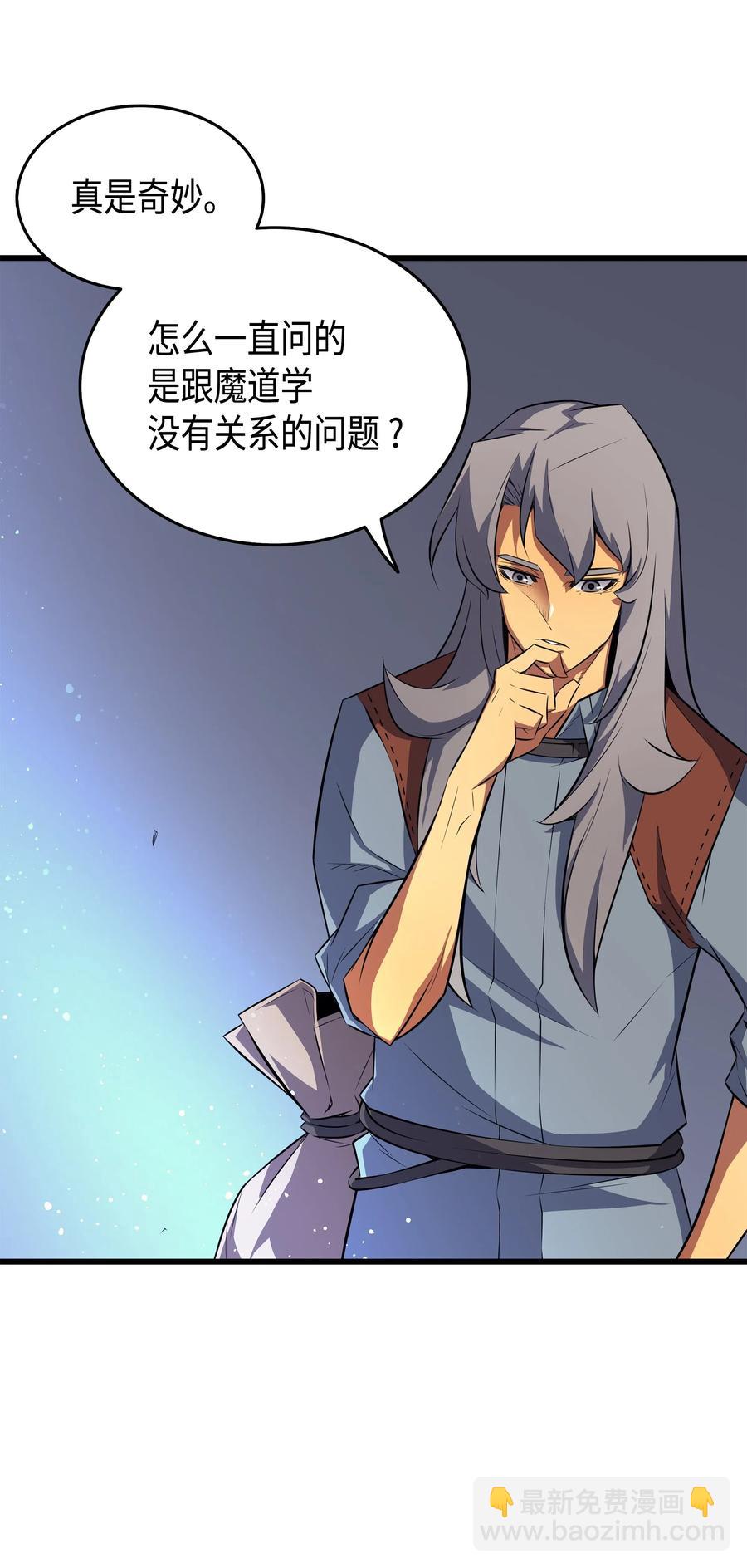 34 真实身份43