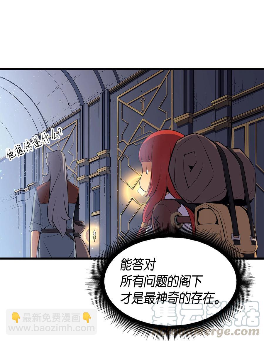 34 真实身份44