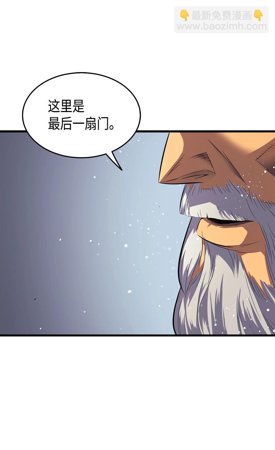 34 真实身份46