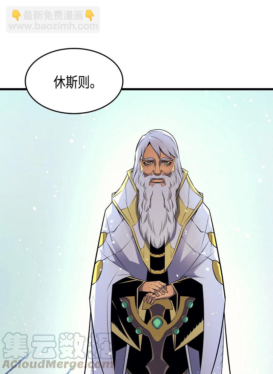34 真实身份52
