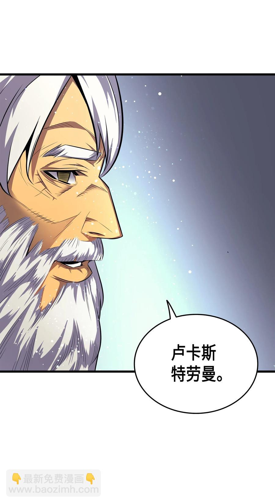 34 真实身份54