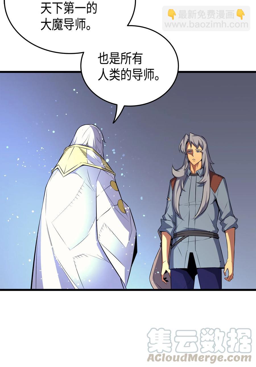 34 真实身份56
