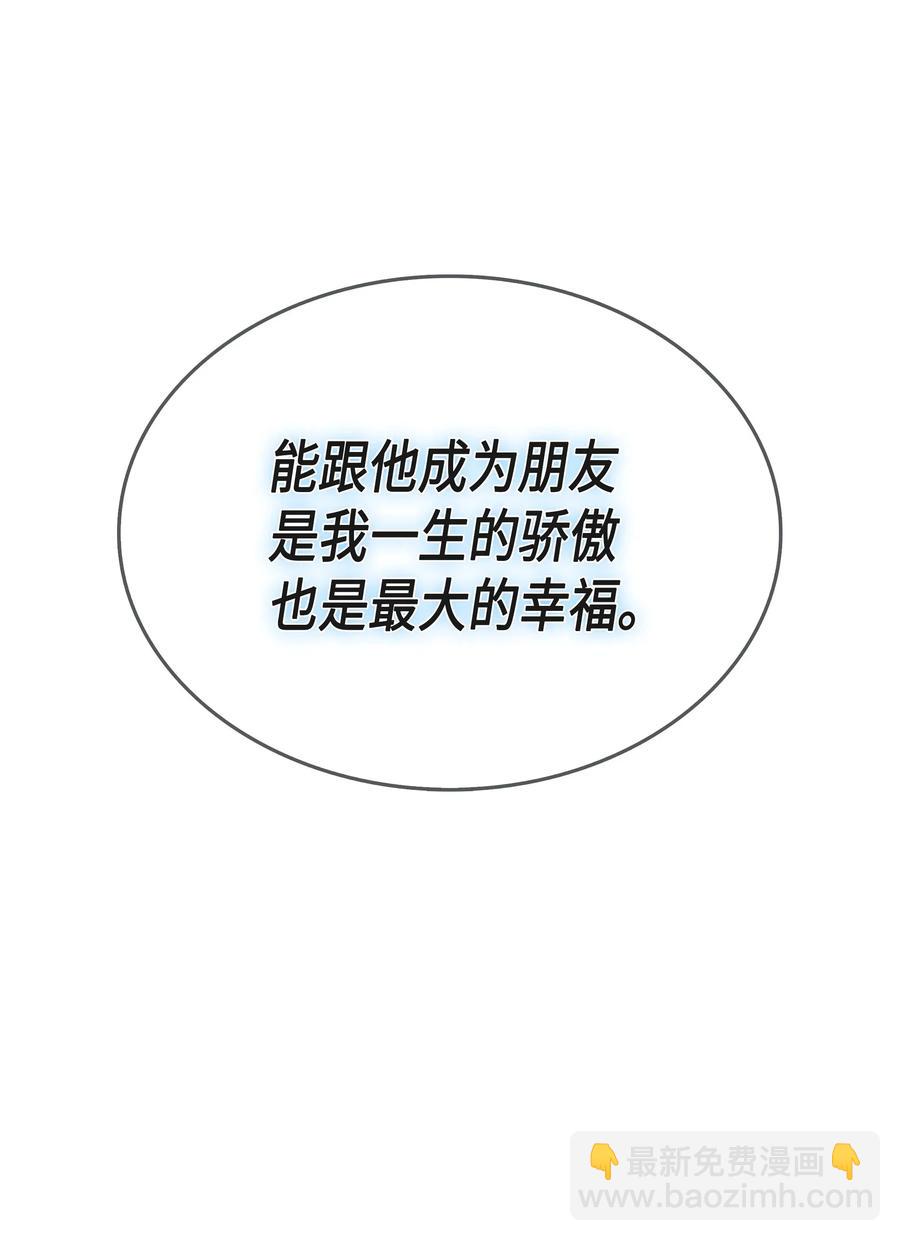 34 真实身份57