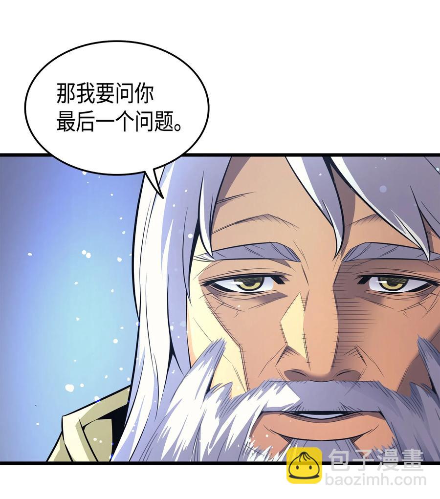 34 真实身份62