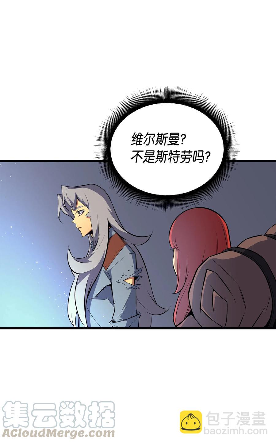 34 真实身份68