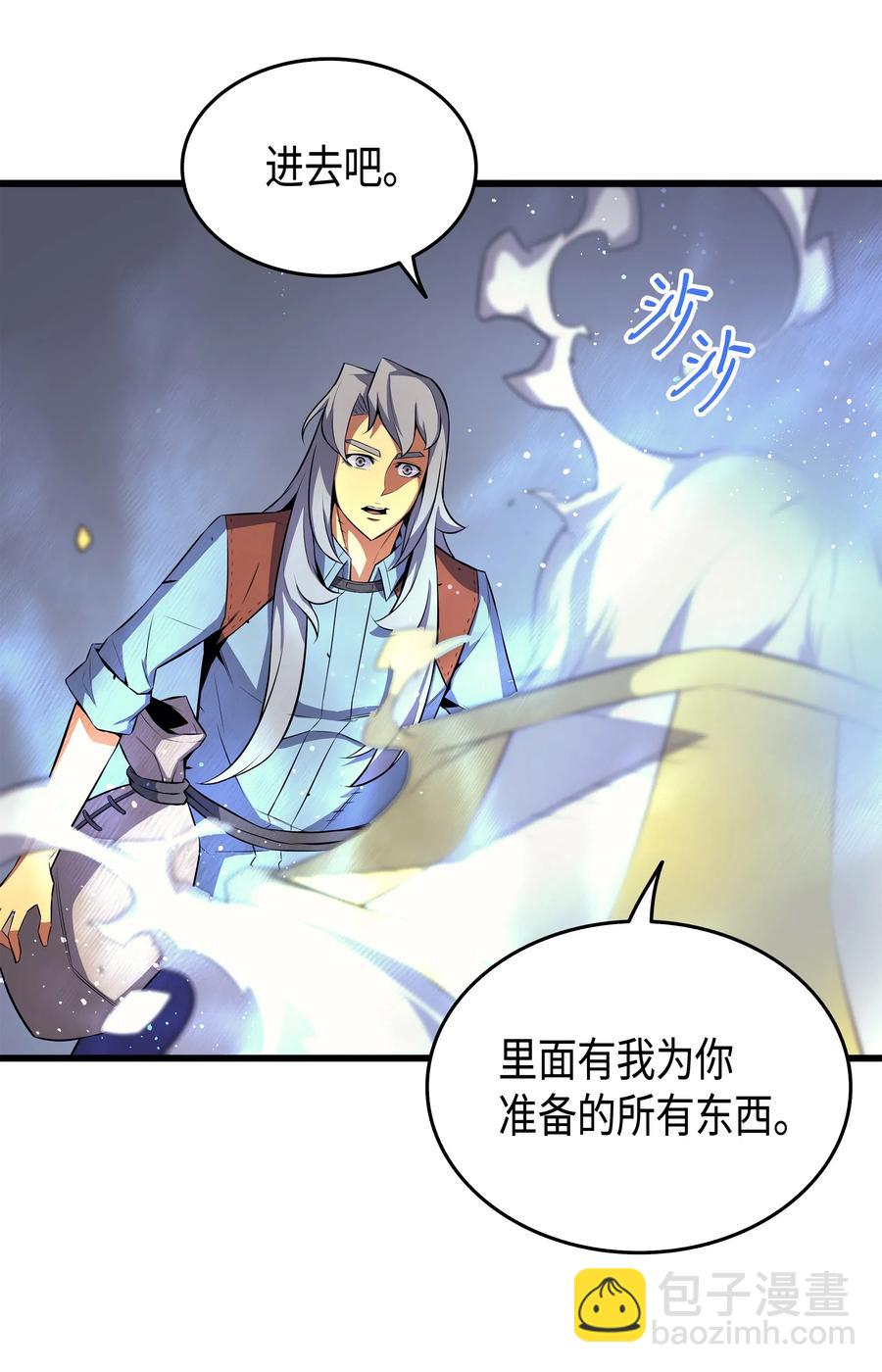 34 真实身份70