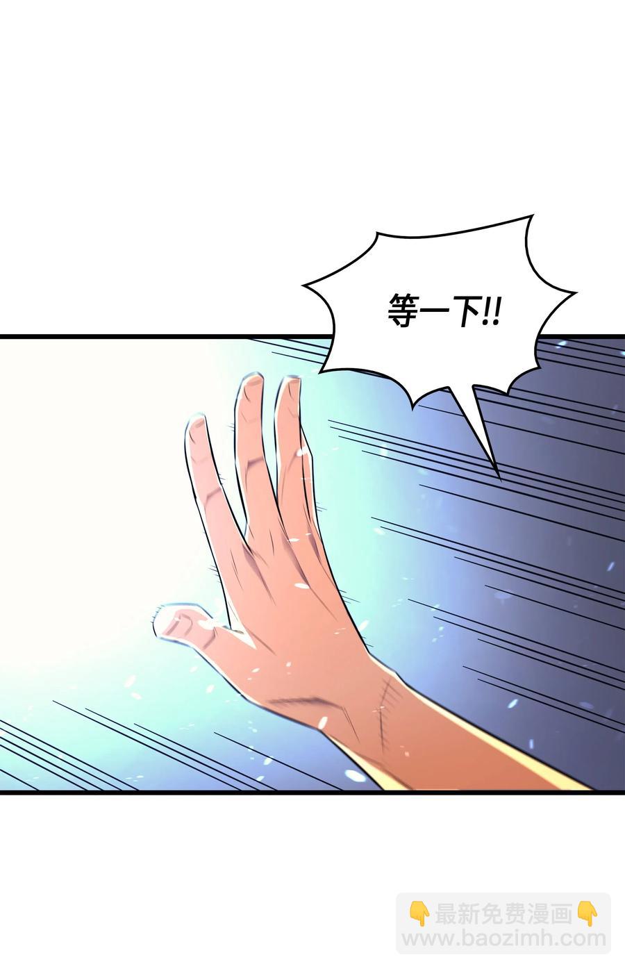 34 真实身份73