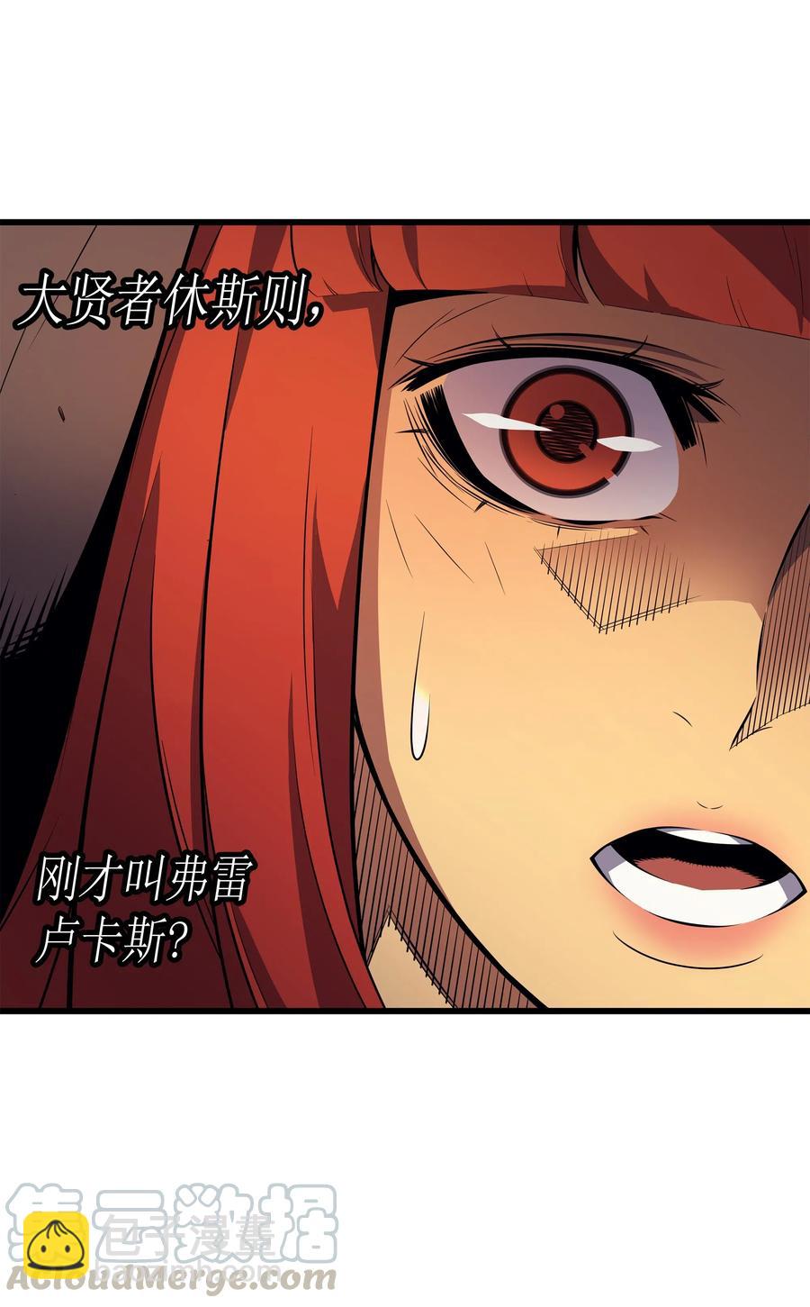 34 真实身份76