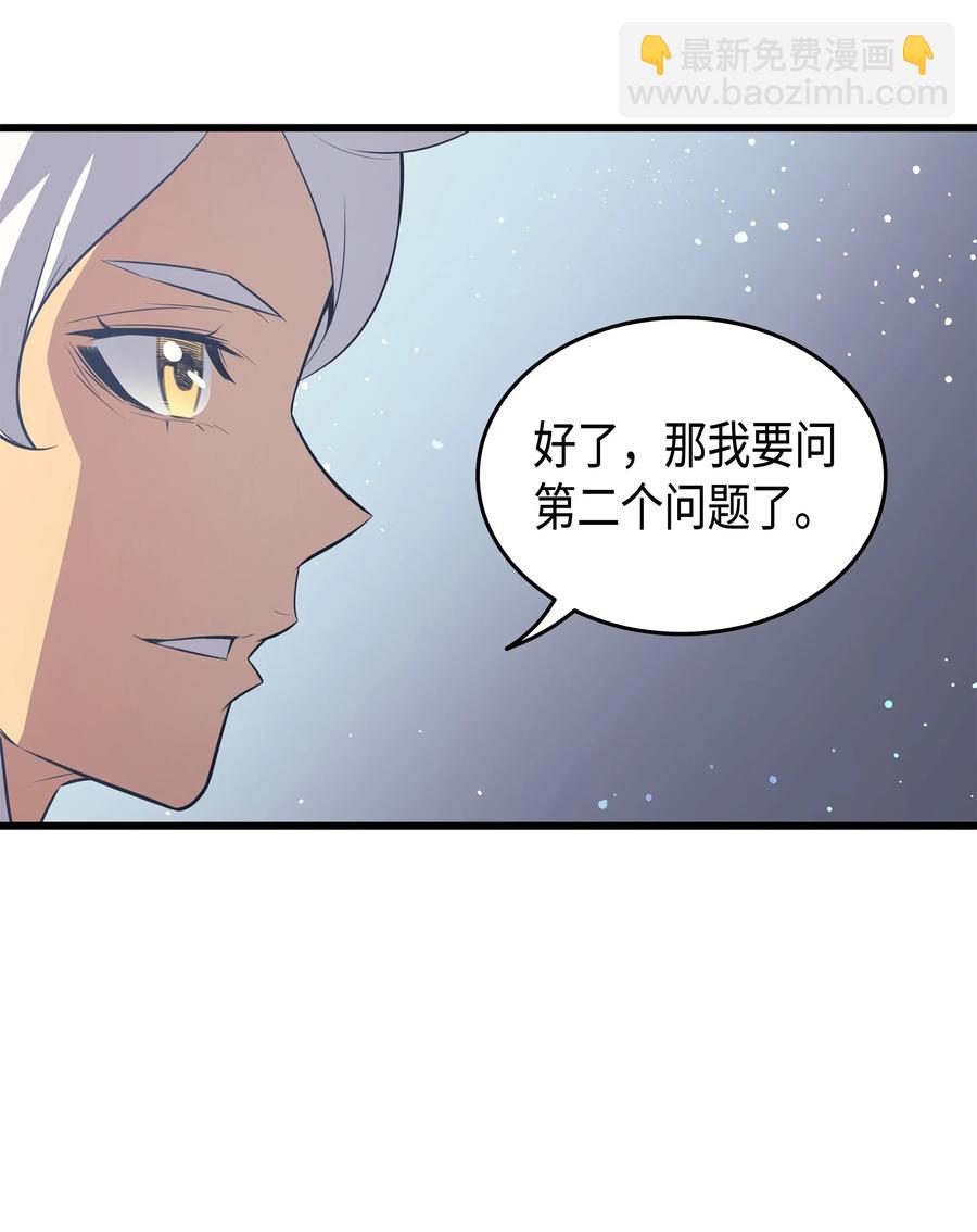 34 真实身份9
