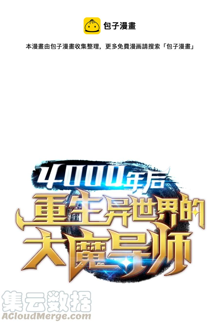 38 顿悟0